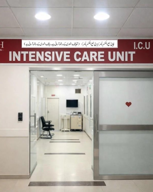 Intensive Care Unit entrance at Reliance Hospital